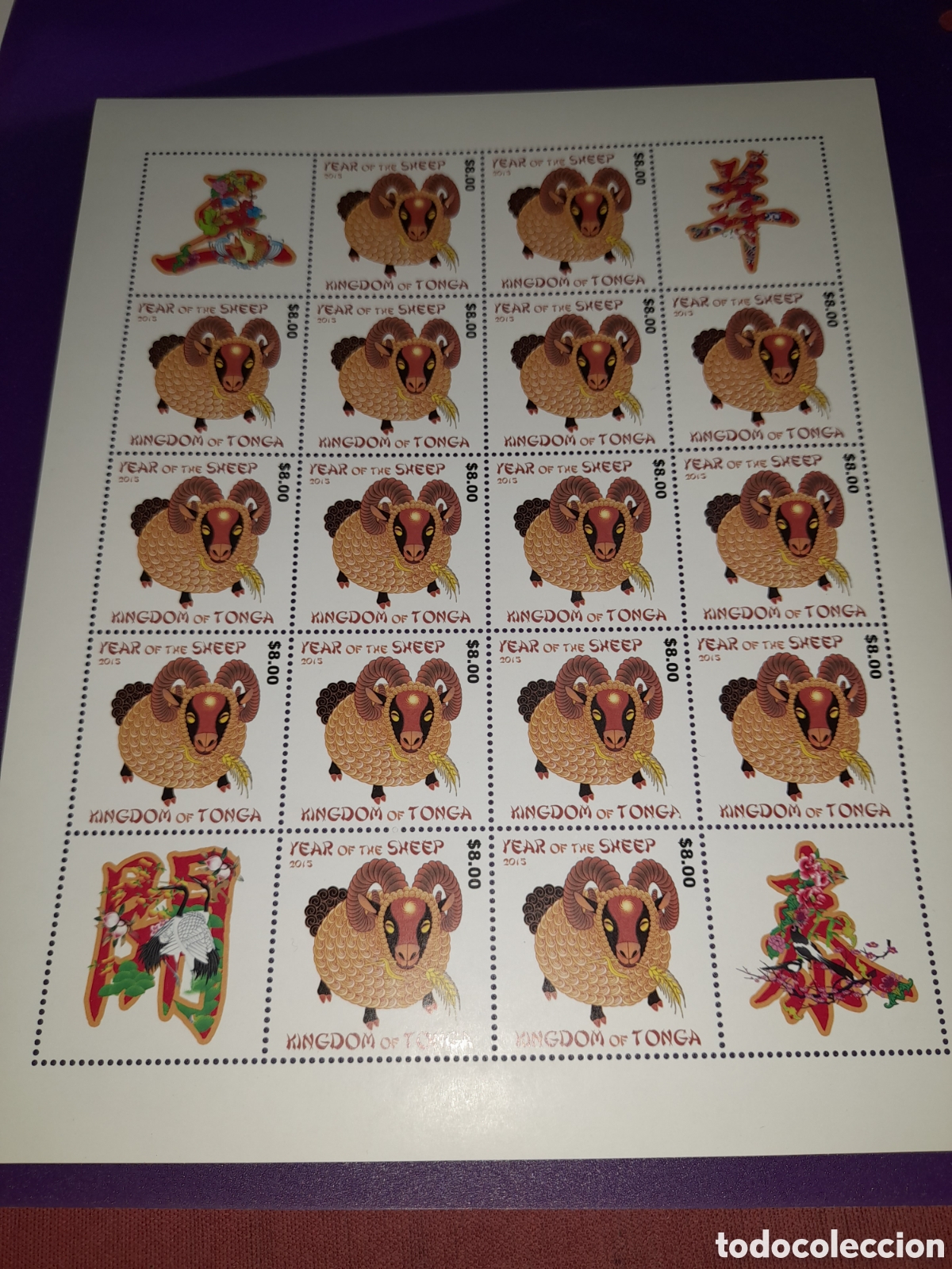 Sellos: HB Tonga nuevo 2015. A&ntilde;o nuevo. Abeja. Animales. Fauna. Hor&oacute;scopo. Zodiaco. Folclore. Celebraciones.
