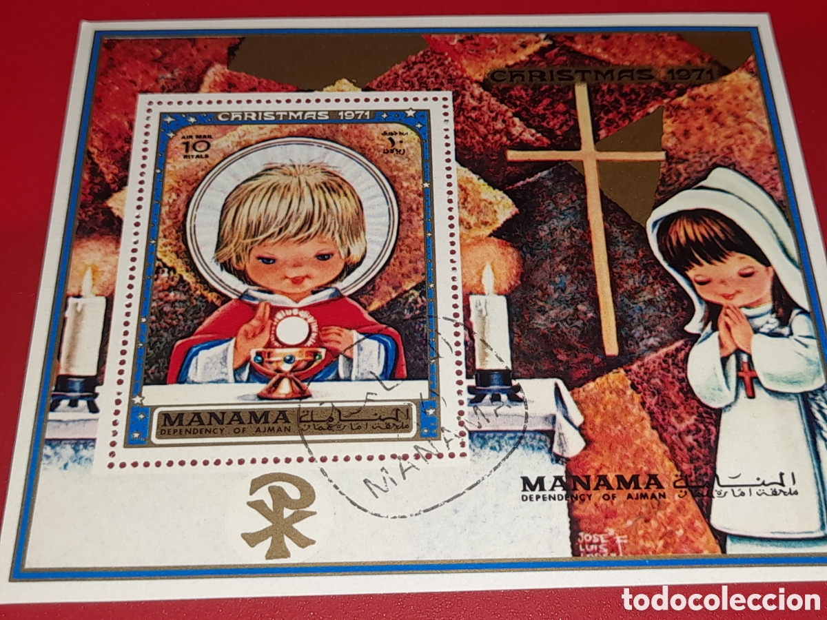 Sellos: HB Manama (E.A.U) mtdo 1972. Navidad. Religi&oacute;n. Ni&ntilde;os. Cruz. Celebraciones.