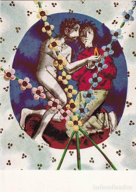 Timbres: D&iacute;ptico - Felicitaci&oacute;n navide&ntilde;a alemana / Suiza 1970 Navidad - Pro patria - Pareja de Max Hunziker y