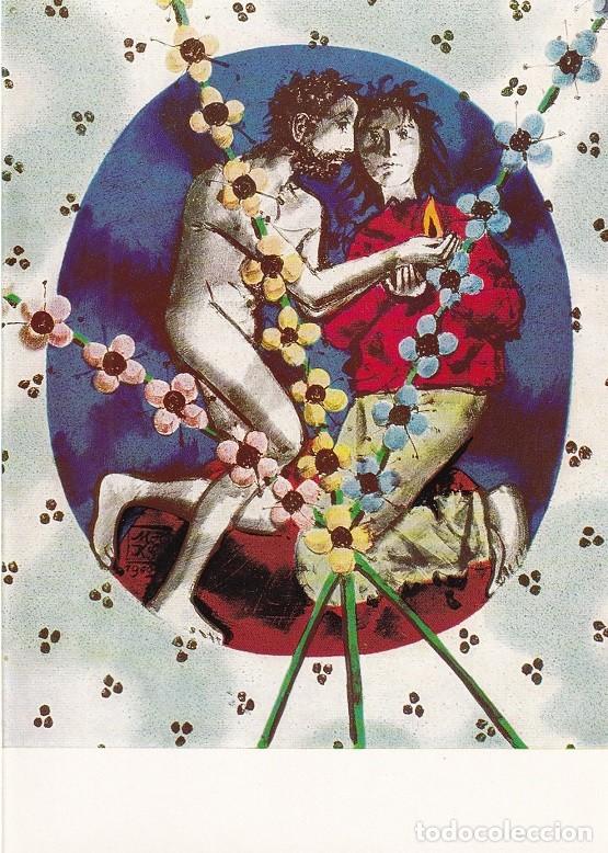Timbres: D&iacute;ptico - Felicitaci&oacute;n navide&ntilde;a alemana / Suiza 1970 Navidad - Pro patria - Pareja de Max Hunziker y