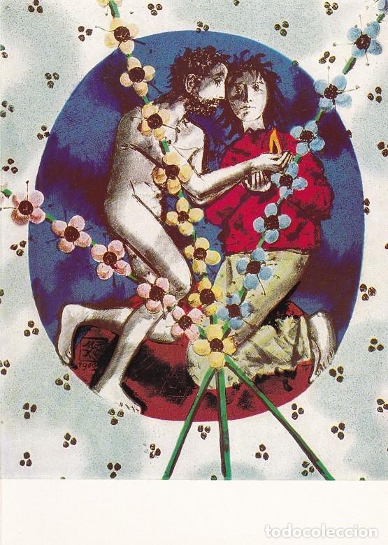 Timbres: D&iacute;ptico - Felicitaci&oacute;n navide&ntilde;a alemana / Suiza 1970 Navidad - Pro patria - Pareja de Max Hunziker y