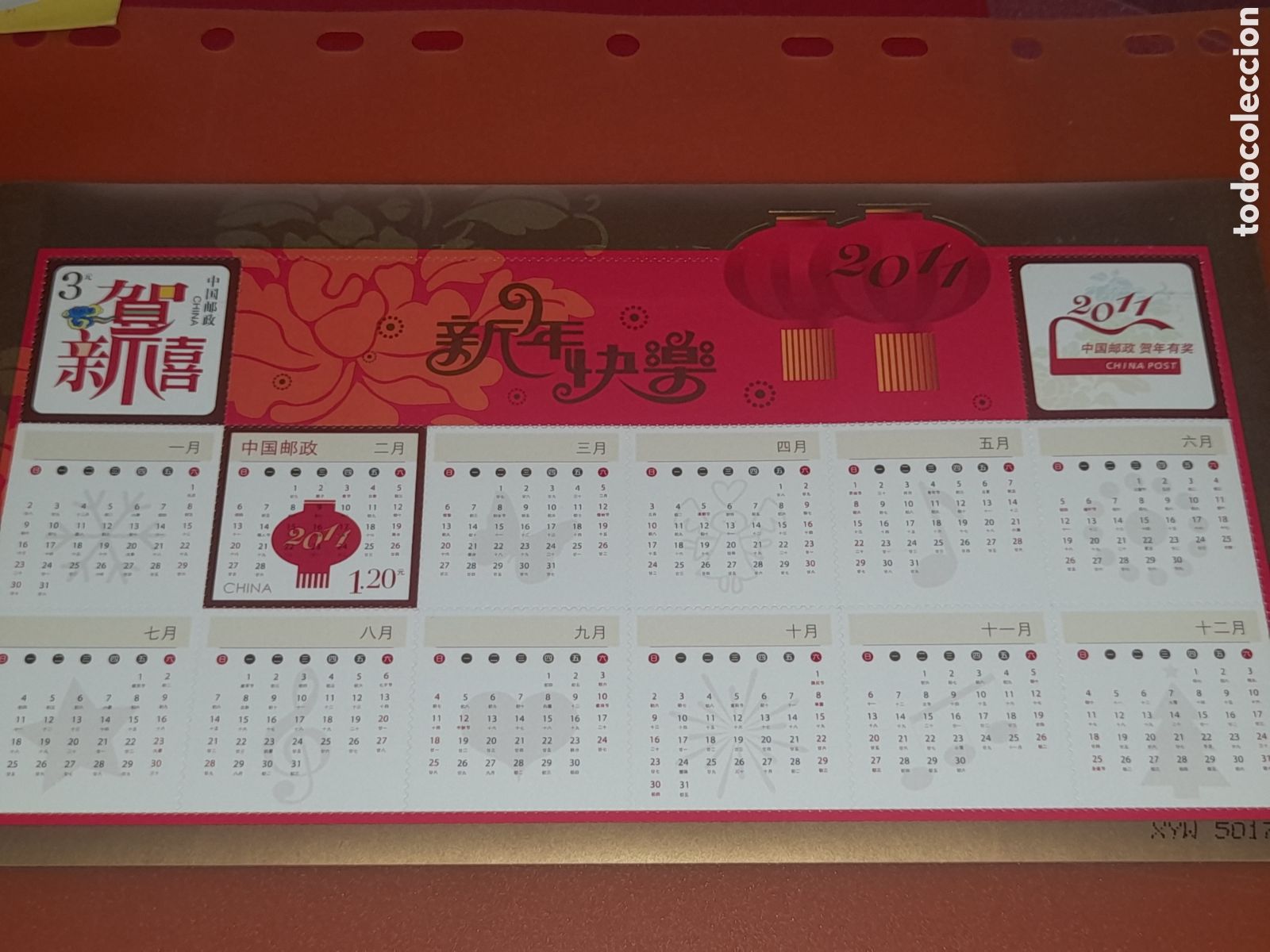Sellos: HB, Adhesivo China nuevo 2010. Saludos alo nuevo. Calendario. Zodiaco. Hor&oacute;scopo. Tigres. Felinos.