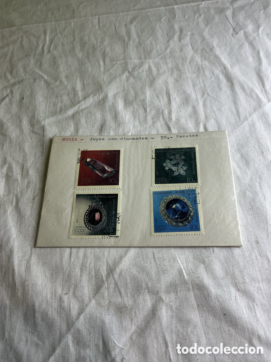 Sellos: URSS 1971 &ndash; LOTE DE 4 SELLOS &ndash; JOYAS Y PIEDRAS PRECIOSAS DEL FONDO DE DIAMANTES