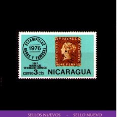 Sellos: LOTE SELLO NUEVO - NICARAGUA (AHORRA GASTOS COMPRANDO MAS SELLOS. Lote 22182317
