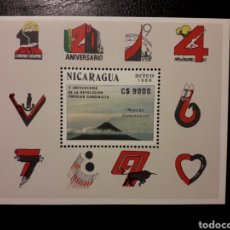 Selos: NICARAGUA. YVERT HB-195 SERIE COMPLETA NUEVA SIN CHARNELA. VOLCÁN CONCEPCIÓN.. Lote 160899544