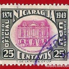 Sellos: NICARAGUA. 1950. EDIFICIO UNION POSTAL UNIVERSAL. Lote 221658747