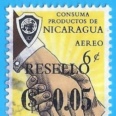 Sellos: NICARAGUA. 1964. CONGRESO CAMARA JOVEN. Lote 222028446