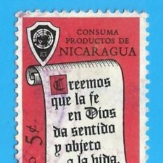 Sellos: NICARAGUA. 1961. CONSUMA PRODUCTOS NACIONALES. CAMARA COMERCIO