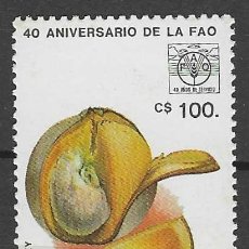 Sellos: NICARAGUA 1986 - FLORA, FRUTOS, MAMEY, AÉREO - MNH**. Lote 353548433