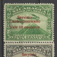 Sellos: NICARAGUA 1934 - SELLOS DE 1933 SOBRECARGADOS EN ROJO, S.COMPLETA - MH*. Lote 390448534