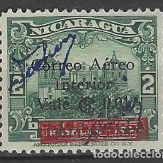 Sellos: NICARAGUA 1936 - SELLO DE 1933 S0BRECARGADO CON FIRMAS Y VUELTO A CARGAR, VERDE OSCURO - MHSG. Lote 390451949