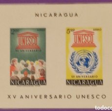 Sellos: NICARAGUA XXV ANIVERSARIO DE LA UNESCO. Lote 390629919