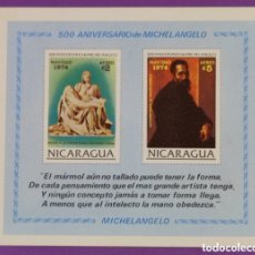 Sellos: NICARAGUA 500 ANIVERSARIO DE MICHELANGELLO 1974. Lote 390631269
