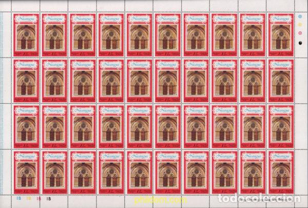 Briefmarken: 617754 MNH NICARAGUA 1978 750 ANIVERSARIO DE LA CANONIZACION DE SAN FRANCISCO DE ASIS