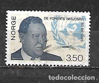 Sellos: 1995: 50 Aniversario de las Naciones Unidas (usado)