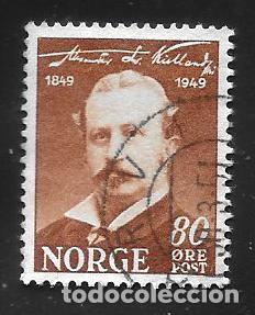 Sellos: NORUEGA - EN LIQUIDACI&Oacute;N