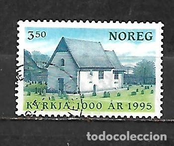 Sellos: 1995: Milenario del cristianismo en Noruega - La primera iglesia noruega, de Moster (usado)