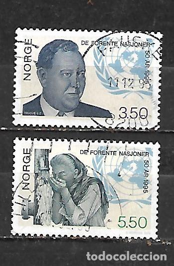 Sellos: 1995: Serie &rdquo;50 Aniversario de las Naciones Unidas&rdquo; (usado)