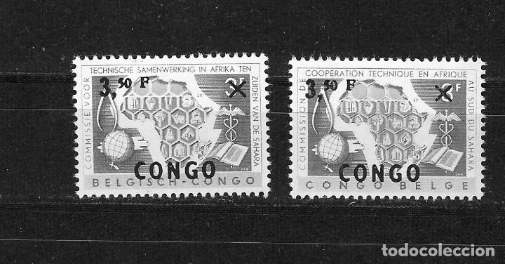 Sellos: REPUBLCA INDEPENDIENTE DEL CONGO N&ordm; 413 AL 414 (**) - Foto 1