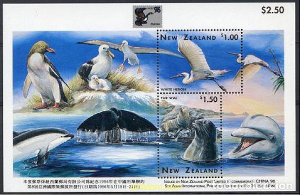 Sellos: 349420 MNH NUEVA ZELANDA 1996 CHINA 96. EXPOSICION FILATELICA INTERNACIONAL