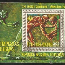 Sellos: GUINEA ECUATORIAL 1976- HOJA BLOQUE OLIMPIADAS MONTREAL 76- OLIMPIADAS ANTIGUAS- JUEGOS OLIMPICOS
