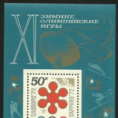Sellos: CCCP URSS- RUSIA 1972 HOJA BLOQUE CONMEMORATIVA JUEGOS OLIMPICOS SAPPORO 72- OLIMPIADAS