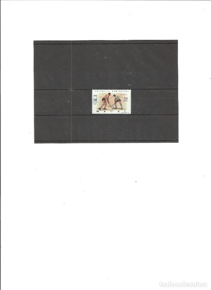 Sellos: MACAO. JJ.OO. MUNICH 72** - Foto 1