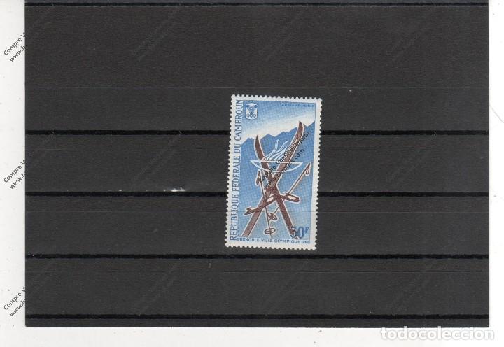 Sellos: Camerun n&ordm; ae 102 (**) - Foto 1