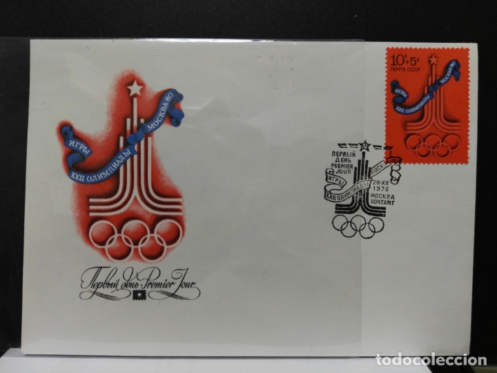 Sellos: URSS. FDC 4340. OLIMPIADA MOSCU. - Foto 1