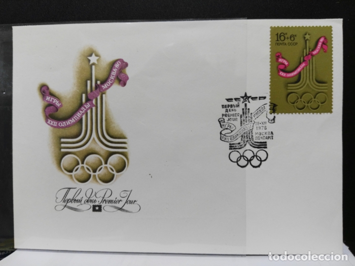 Sellos: URSS. FDC 4341. OLIMPIADA MOSCU. - Foto 1