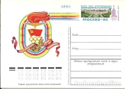 TARJETA OLIM`PIADAS MOSCU 1980 MOCKBA (Sellos - Temáticas - Olimpiadas)