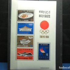 Sellos: SELLO JAPON. HOJA BLOQUE. JUEGOS OLIMPICOS TOKIO 1964 (INCLUYE CARPETILLA). Lote 235268165