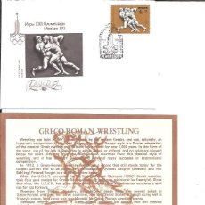 Sellos: FDC EMISION OFICIAL XXII OLIMPIADA MOSCU 1980 GRECO ROMAN WRESTLING. Lote 243744840