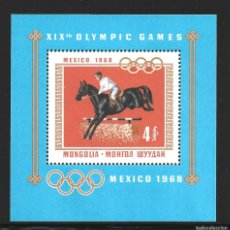 Sellos: MONGOLIA HB 15** - AÑO 1968 - JUEGOS OLIMPICOS DE MEXICO - HIPICA