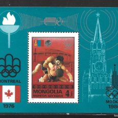 Sellos: MONGOLIA HB 46** - AÑO 1976 - VENCEDORES EN LOS JUEGOS OLÍMPICOS DE MONTREAL - LUCHA OLÍMPICA