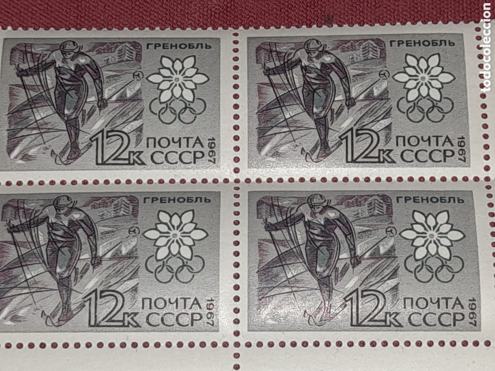 Sellos: Sello (1/5v) Rusia (CCCP, URSS) mtdo 1967. Juegos olimpiada invierno Grenoble. Deporte. Esqu&iacute;.