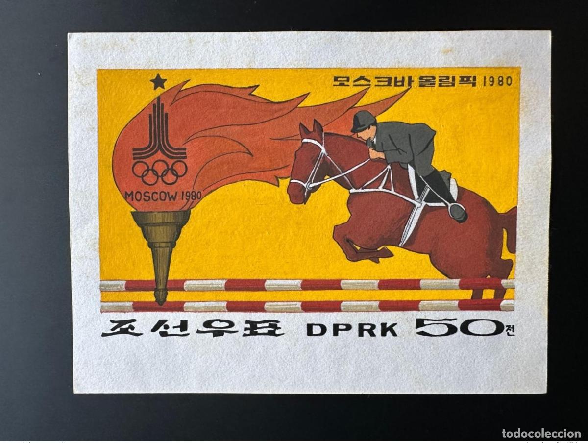 Sellos: Corea 1979/1980 Mi. 1865 Juegos Ol&iacute;mpicos de Mosc&uacute; firmados por caballos