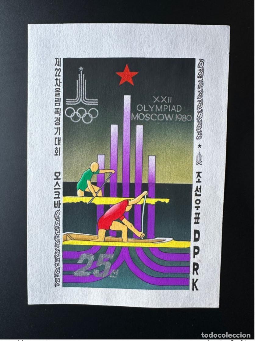 Sellos: Corea 1979/1980 Mi. 1885 (II) Juegos Ol&iacute;mpicos de Mosc&uacute; Artista canoas Sellos Obras