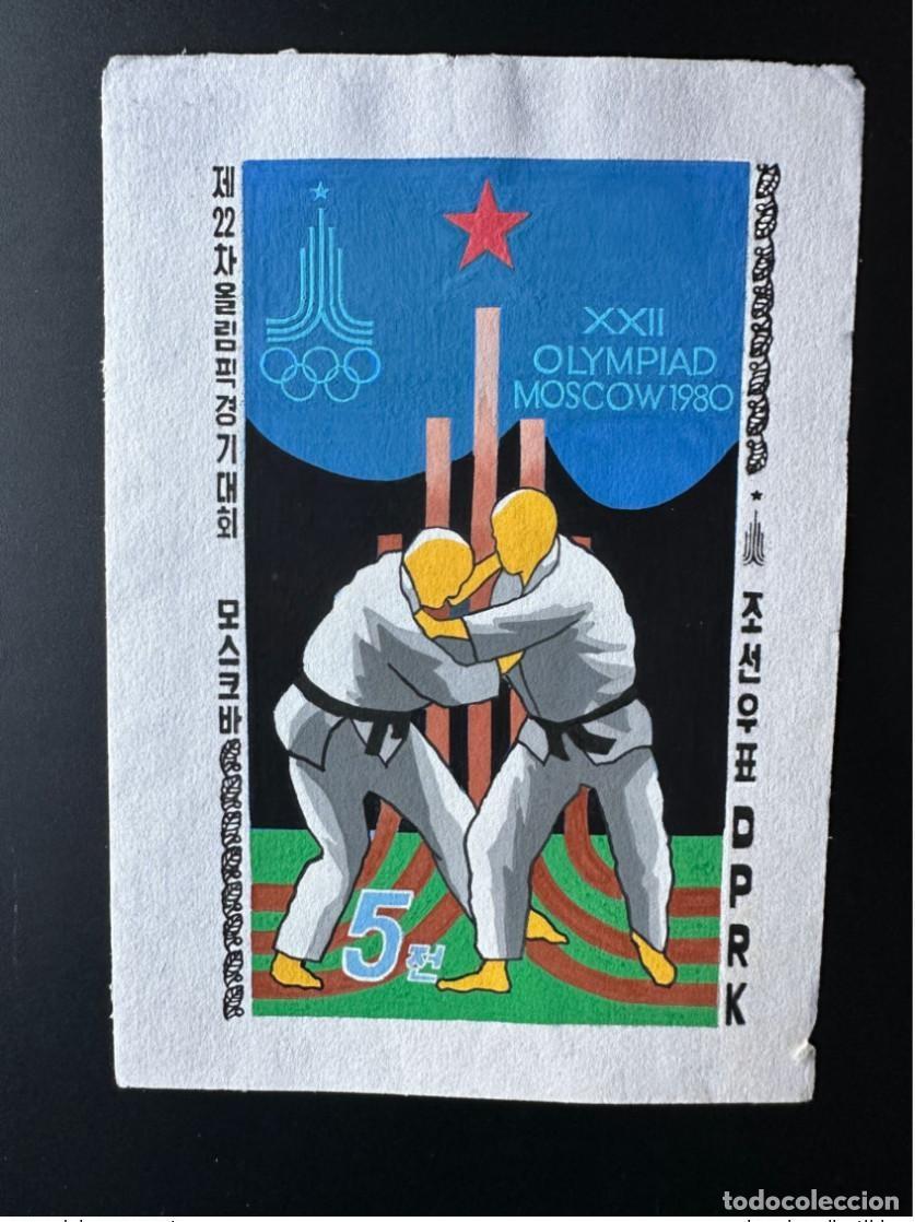 Sellos: Corea 1979/1980 Mi. 1881 Juegos Ol&iacute;mpicos de Judo Mosc&uacute; Archivo obras artistas
