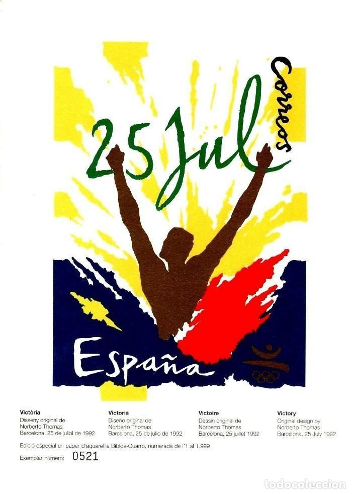 Sellos: LAMINA BARCELONA 92 SUELTA JUEGOS DE LA OLIMPIADA COOB 92 VICTORIA OLIMPICA