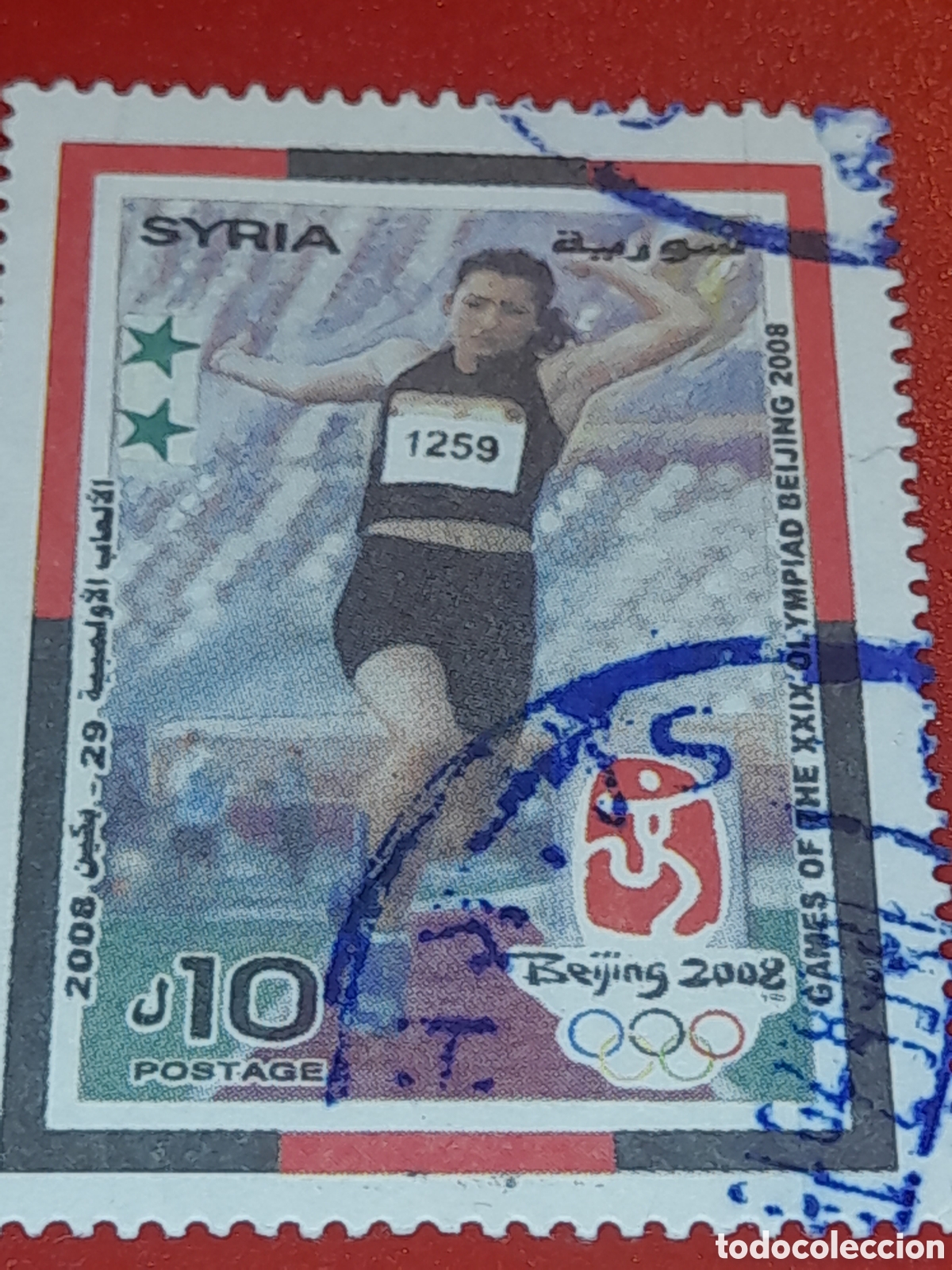 Sellos: Sello (1/2v) Siria mtdo 2008. Juegos olimpiada. Pek&iacute;n,08. Torre. Atletas. Carretas. Salto longitud.