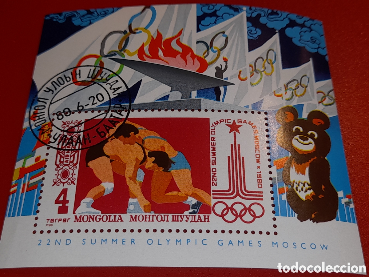 Sellos: HB Mongolia mtdo 1980. Juegos olimpiada. Mosc&uacute;.80. Deporte. Atletas. Lucha. Judo. Banderas. Oso