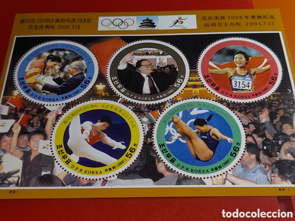 Sellos: HB Corea Norte nuevo 2001. Pek&iacute;n sede juegos olimpiada 08. Deporte. Atletas.