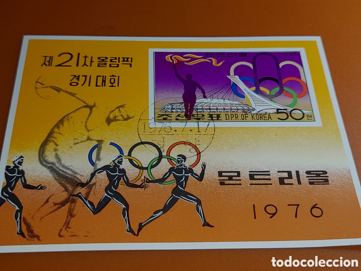 Sellos: HB Corea Norte mtdo 1976. Juegos olimpiada Montreal. Canad&aacute;. Estadium. Atletas griegos. Deporte.