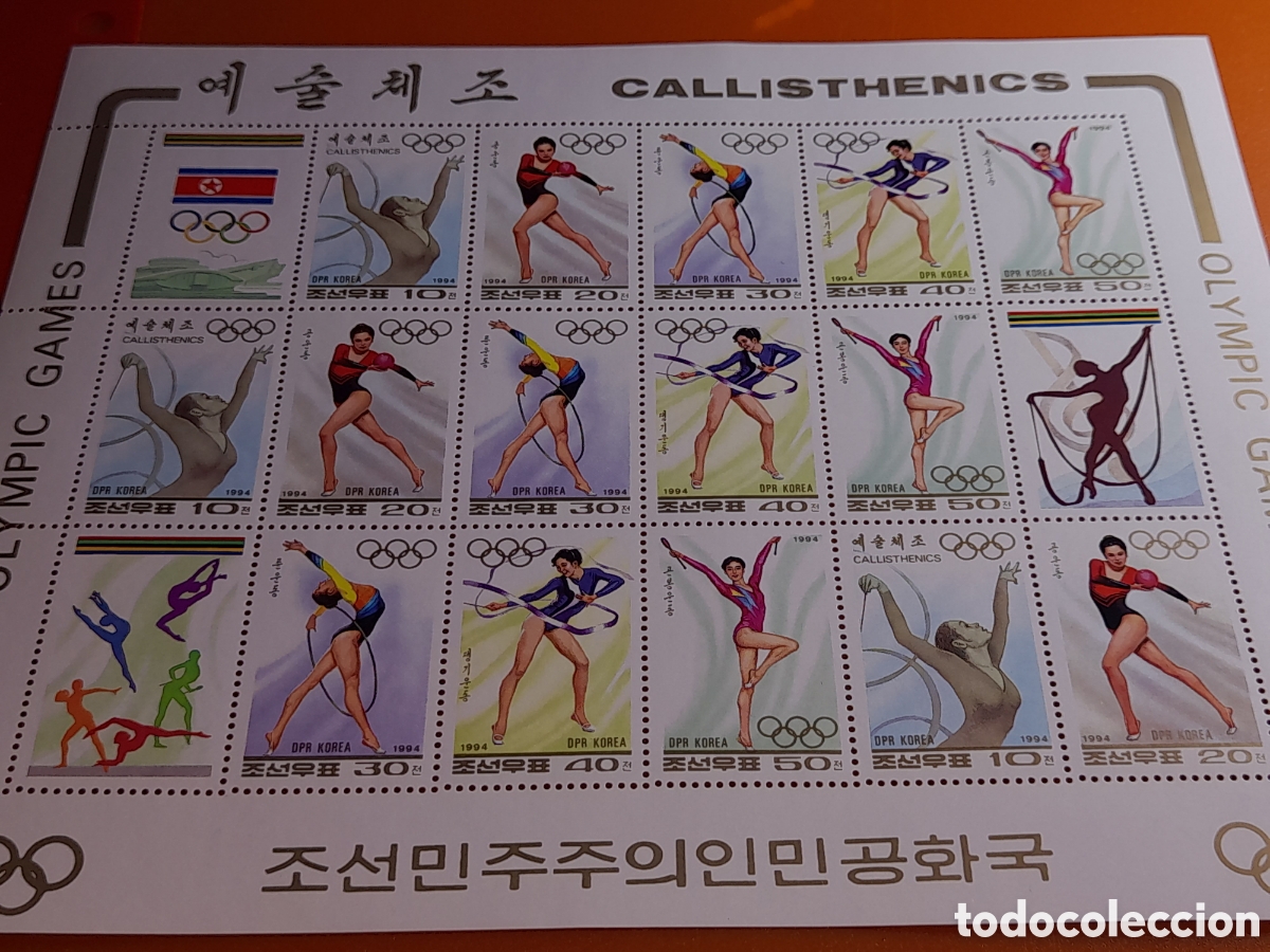 Sellos: HB Corea Norte nuevo 1994.Gimnasia ritmica. Deporte. Ejercicios. Atletas. Olimpiadas.