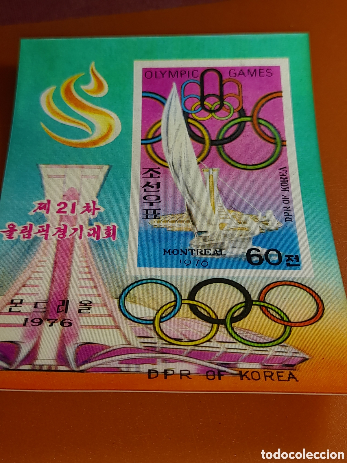 Sellos: HB 3D Corea Norte nuevo 1976. Juegos olimpiada. Montreal,76. Velero. Deporte. Estadium. Arquitectu