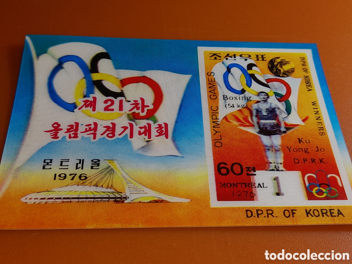 Sellos: HB 3D Corea Norte nuevo 1977. Juegos olimpiada. Montreal,76. Deporte. Medallistas. Podium. Bandera.