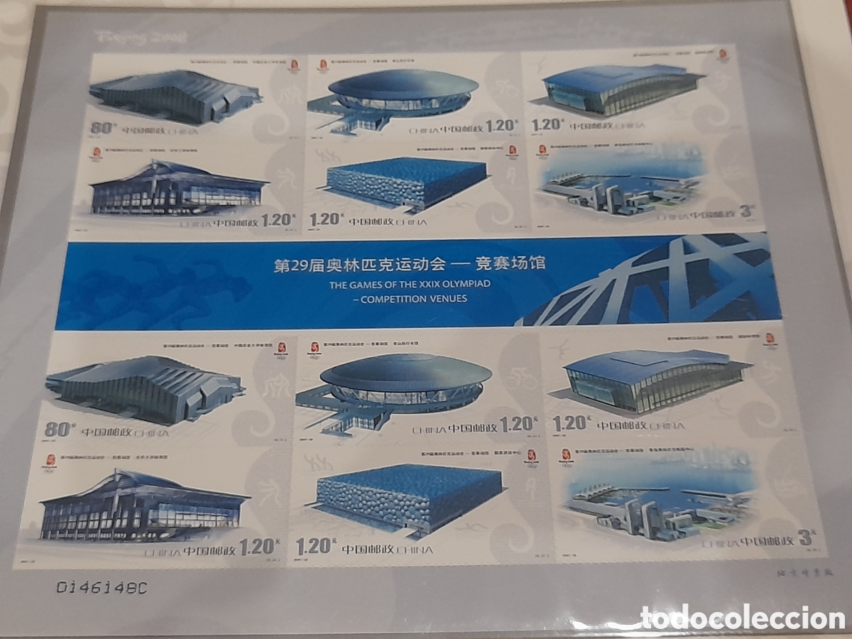 Sellos: HB, adhesivo China nuevo 2007. Juegos olimpiada Pek&iacute;n,08. Estadios. Arquitectura. Sede.