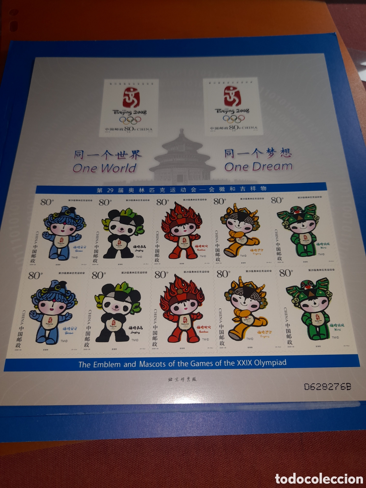 Sellos: HB adhesiva China nuevo 2005. Juegos olimpiada Pek&iacute;n,08. Mascotas. Emblema. Deporte.
