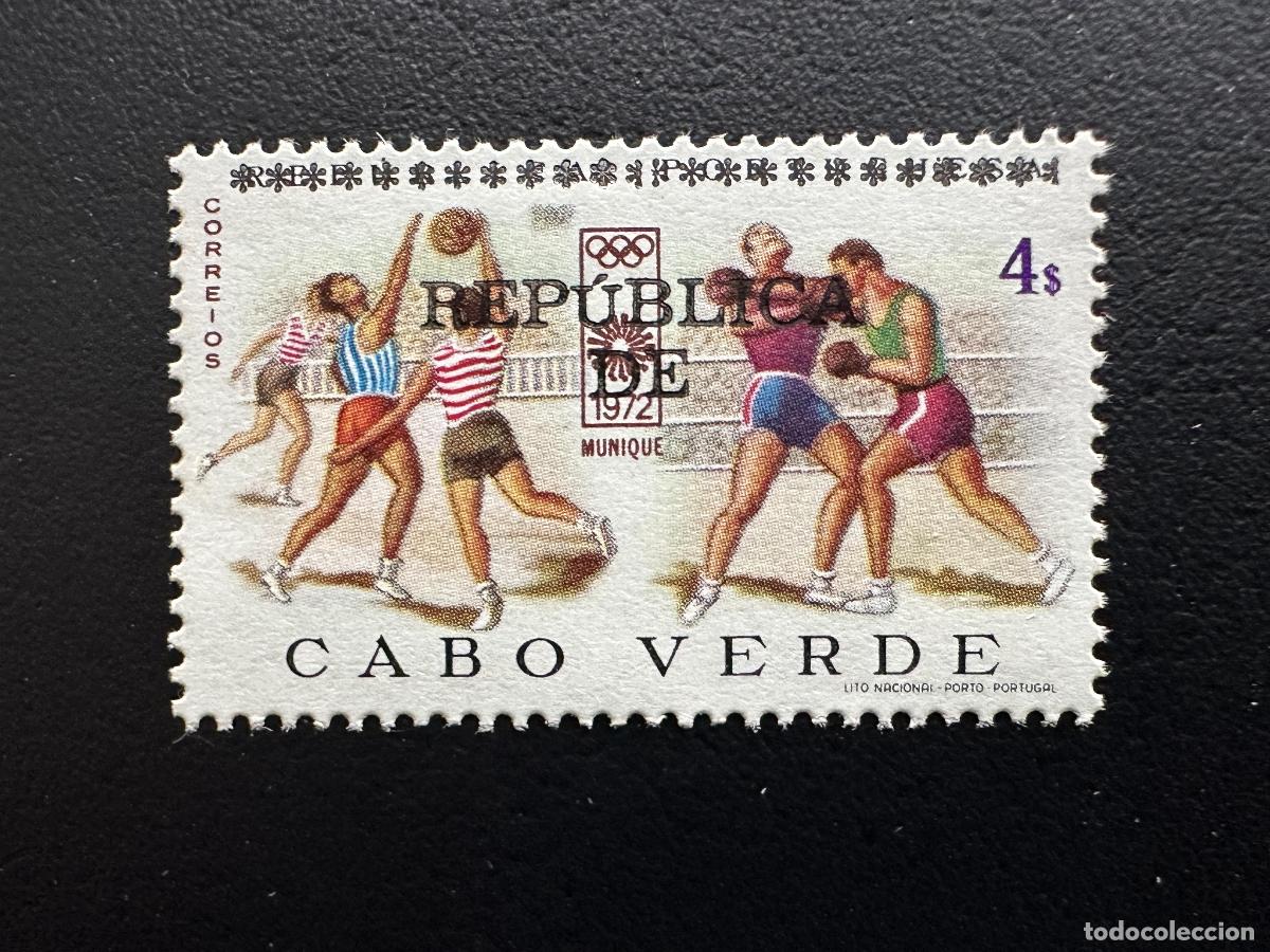 Sellos: Cabo Verde 1976 Mi. Una pelota de baloncesto sobrecargada 374 puntos en los Juegos Ol&iacute;mpicos M&uacute;nich